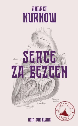 Serce za bezcen. Tajemnice Kijowa. Tom 2