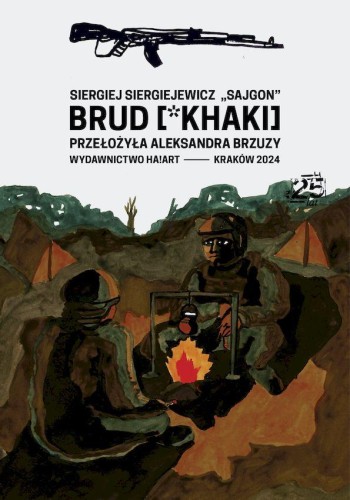 Brud [*khaki], Sergiej Sergiejewicz