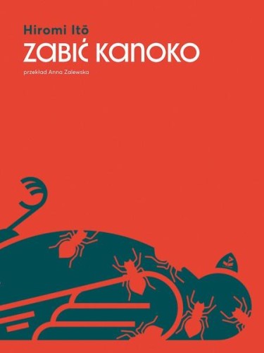 Zabić Kanoko, Hiromi Itō