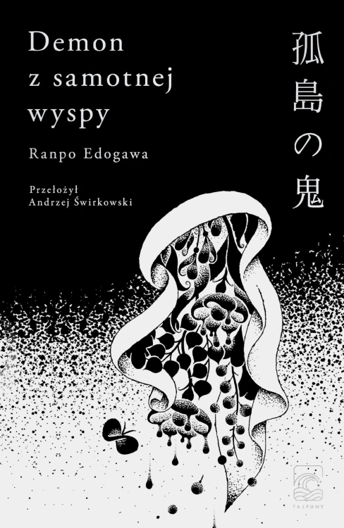 Demon z samotnej wyspy, Ranpo Edogawa