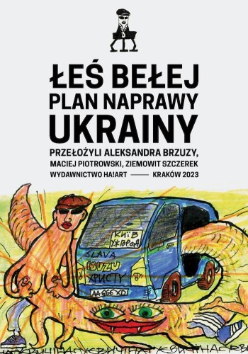 Plan naprawy Ukrainy, Łeś Bełej