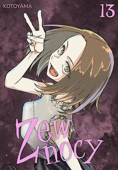 Zew nocy. Tom 13, Kotoyama